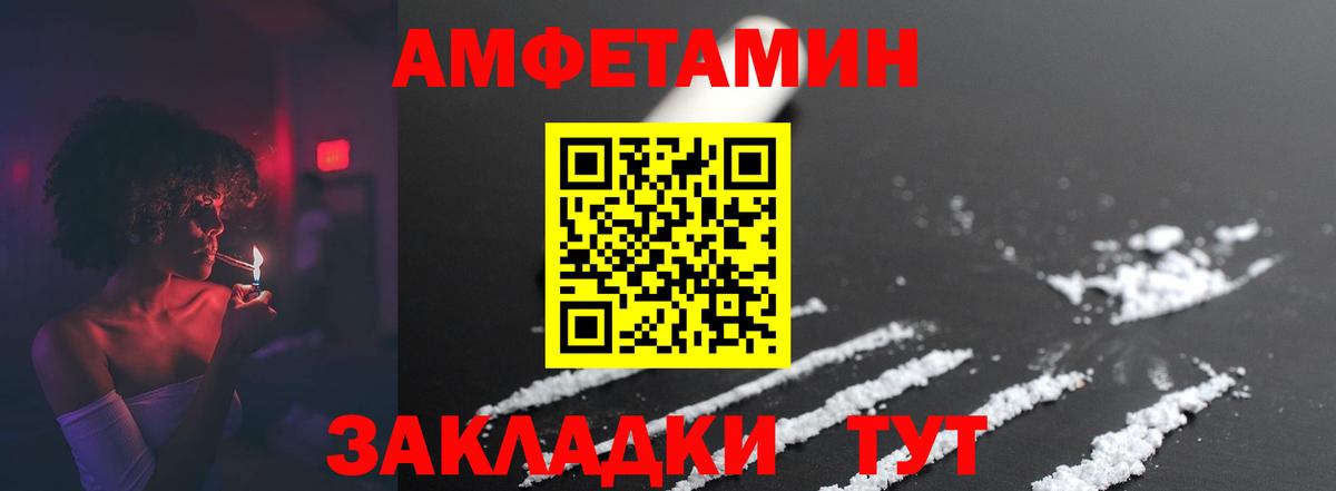 Будённовск  Первитин  Вход с VPN  МЕТАМФЕТАМИН пудра 