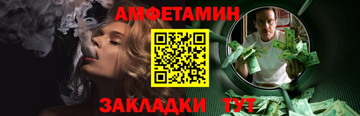 Метамфетамин витя Будённовск