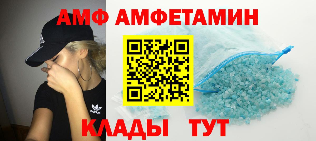 МЕТАМФЕТАМИН мет  МЕТАМФЕТАМИН мет  Будённовск 