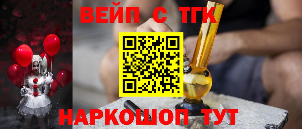 ТГК THC oil  Дистиллят ТГК Wax  Будённовск 