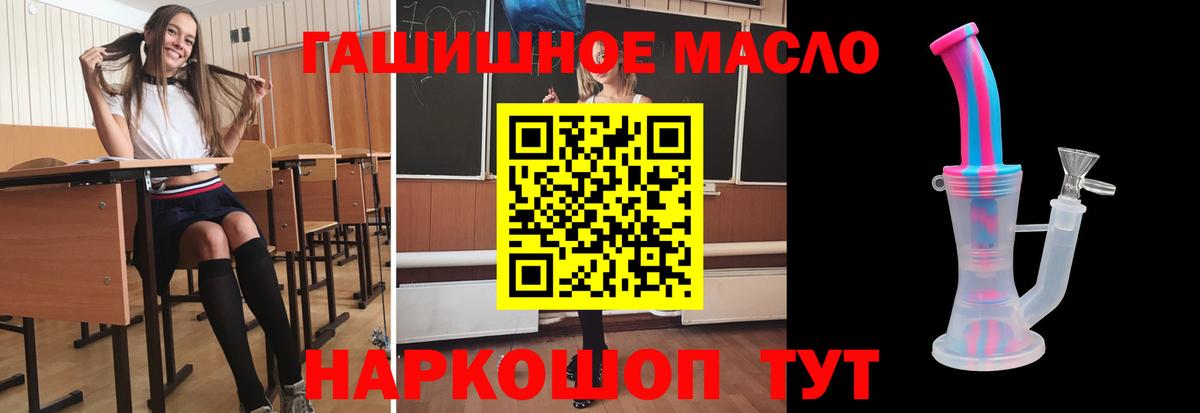 Будённовск  Дистиллят ТГК концентрат  Вход с VPN  Дистиллят ТГК вейп 