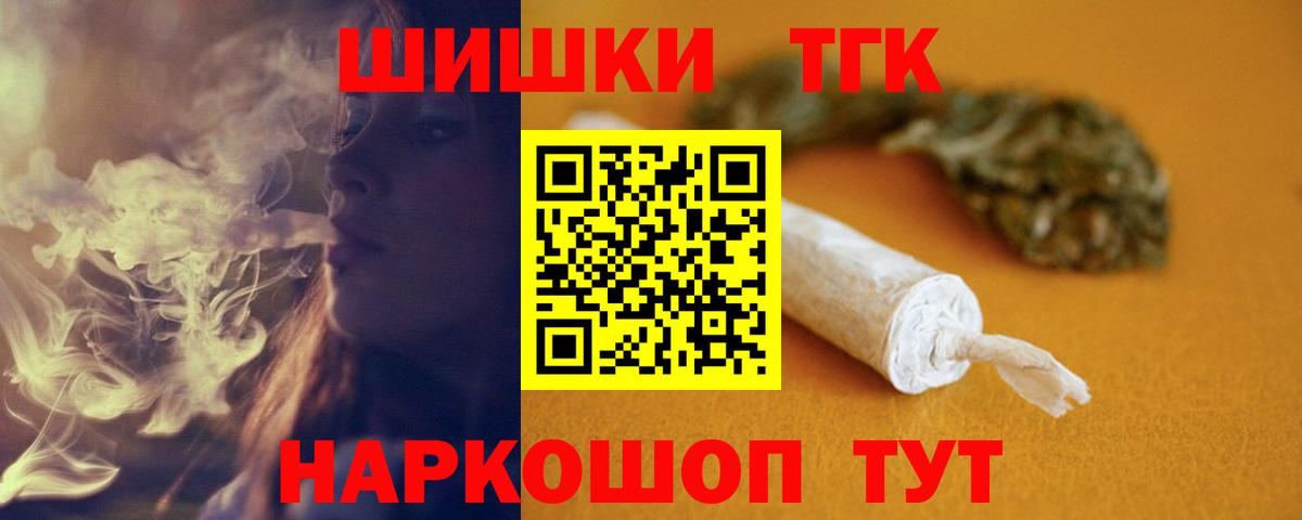 Будённовск  Шишки марихуана VHQ  Вход с VPN  Марихуана план 