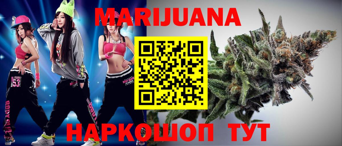 Шишки марихуана MAZAR  Бошки Шишки ГИДРОПОН  Будённовск  Конопля THC 21% 